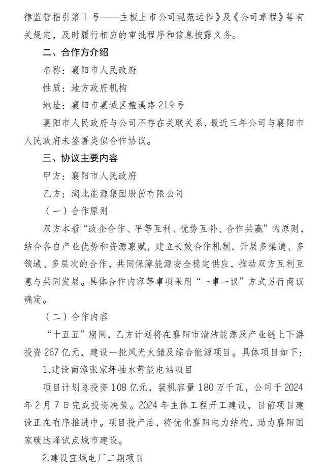 360截圖20250930162504905.jpg