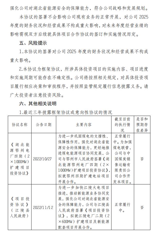 360截圖20250930162519706.jpg