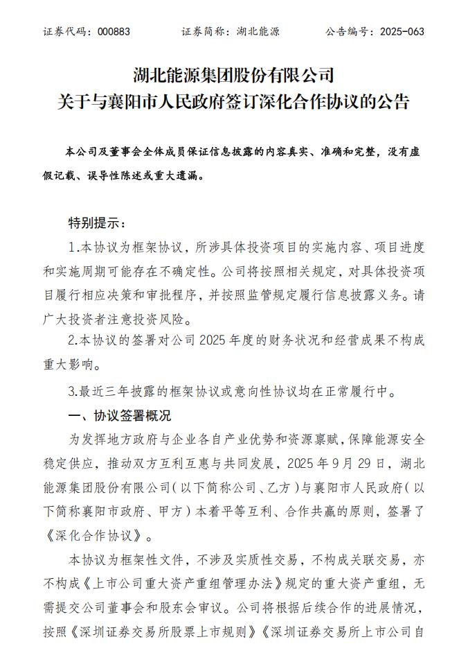 360截圖20250930162456639.jpg