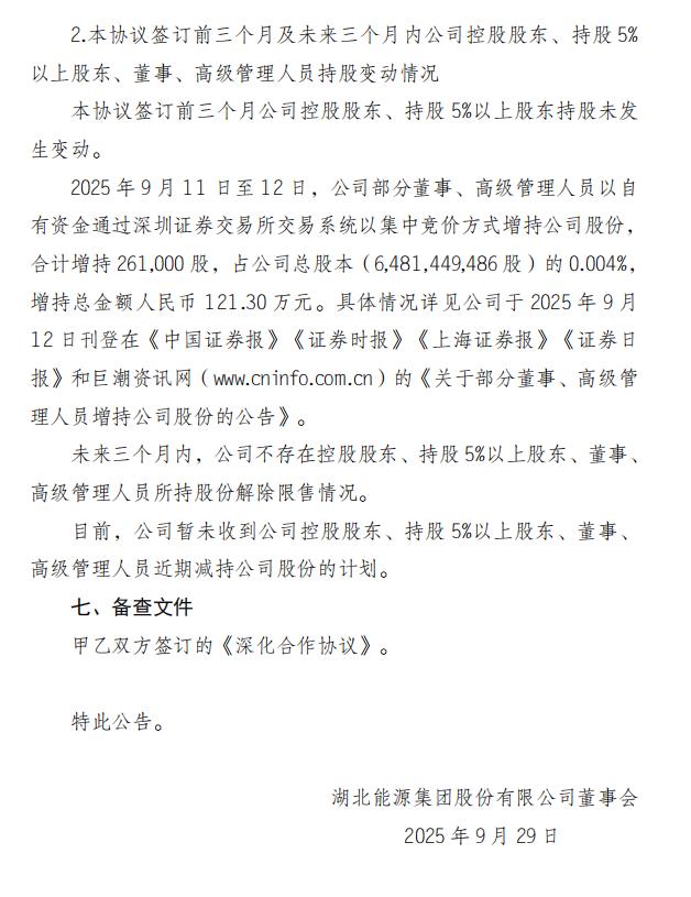 360截圖20250930162525209.jpg