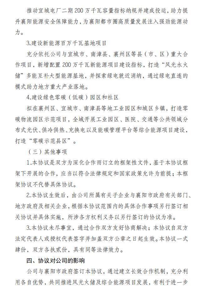 360截圖20250930162511602.jpg