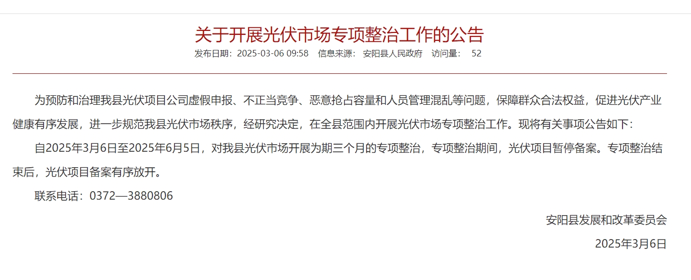 微信截圖_20250307091835.png
