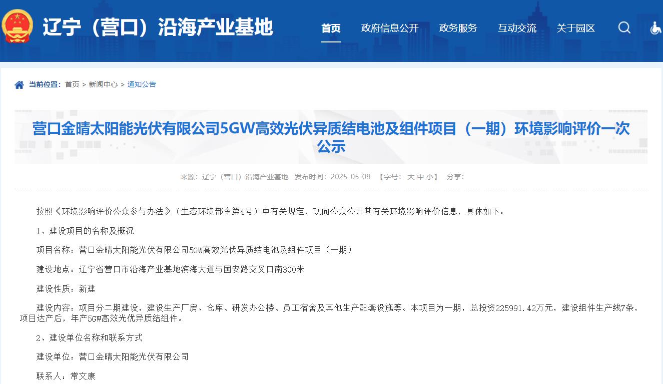 360截圖20250512084023824.jpg