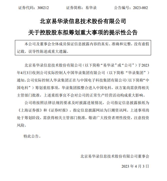 360截圖20230406084032139.jpg
