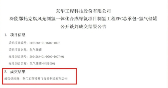 微信截圖_20250403092724.png