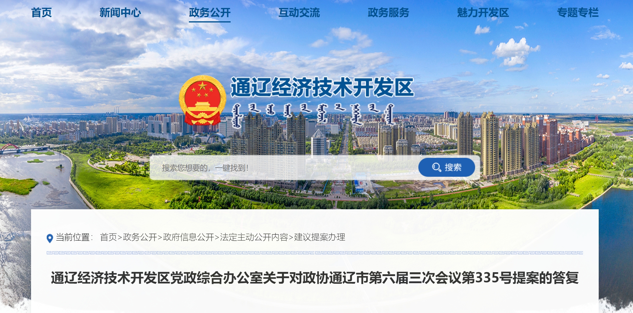 微信截圖_20241121191558.png