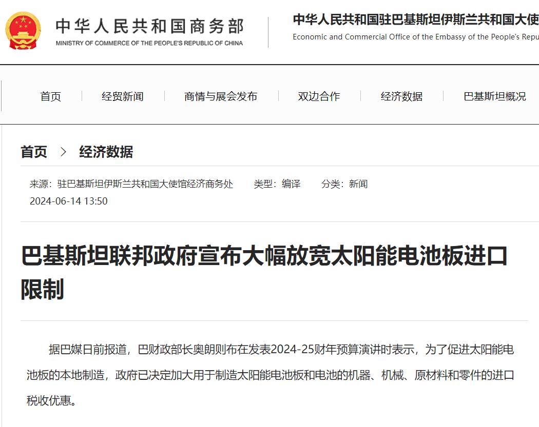 360截圖20240716112908222.jpg