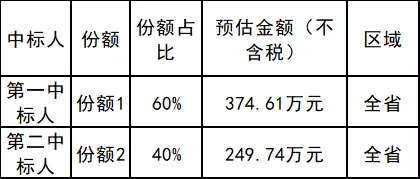 刀片2.webp.jpg