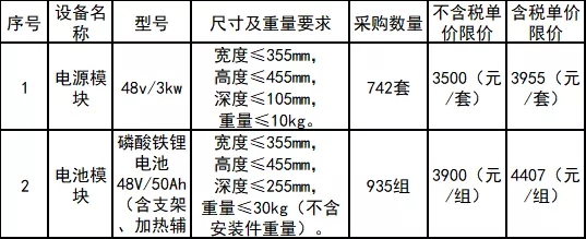 刀片3.webp.jpg