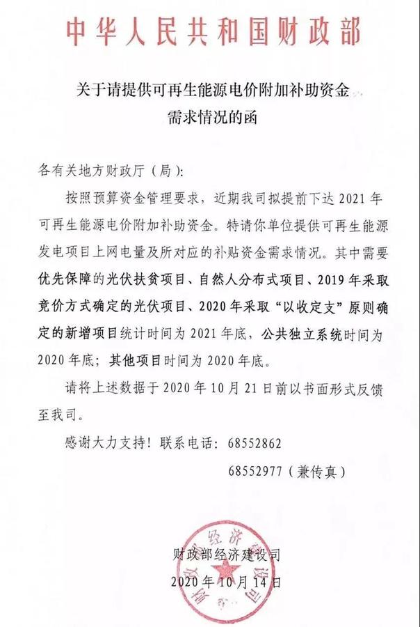 微信圖片_20201019082828.jpg
