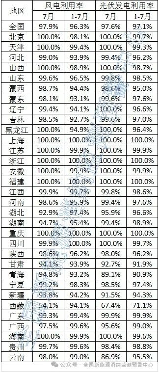 微信圖片_20240829185827.jpg