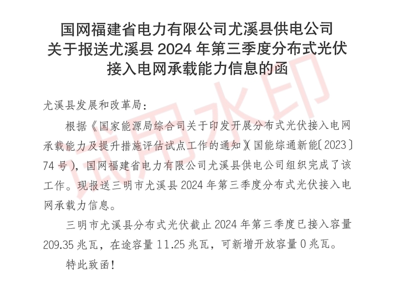 微信截圖_20241024114554.png