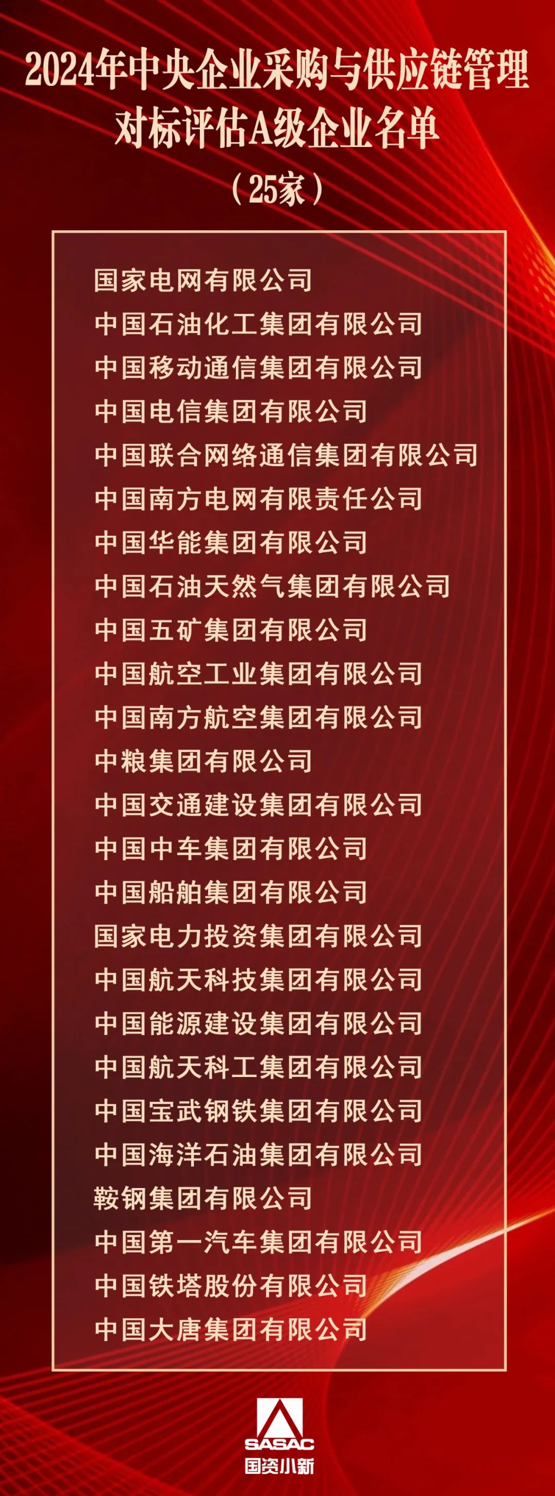 微信圖片_20240914100343.jpg