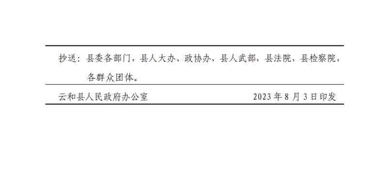 360截圖20230811091551198.jpg