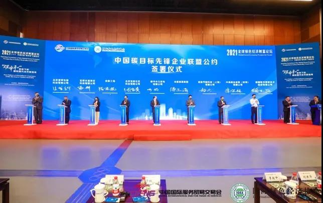 微信圖片_20210907154040