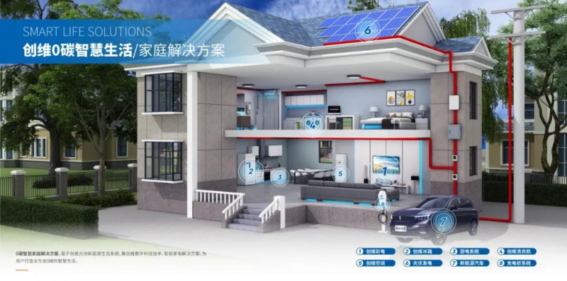 微信圖片_20210907154102