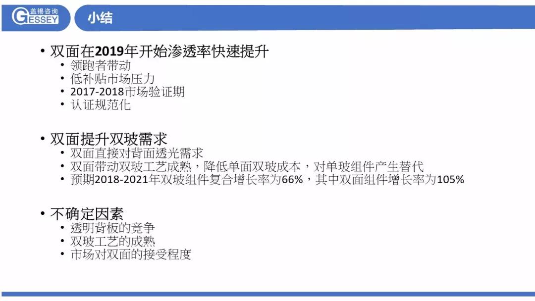 微信圖片_20190812160236.jpg
