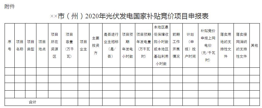 360截圖20200526165510886.jpg
