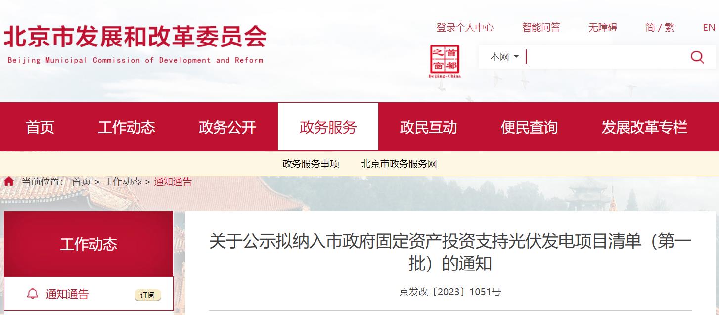 360截圖20230814173403902.jpg