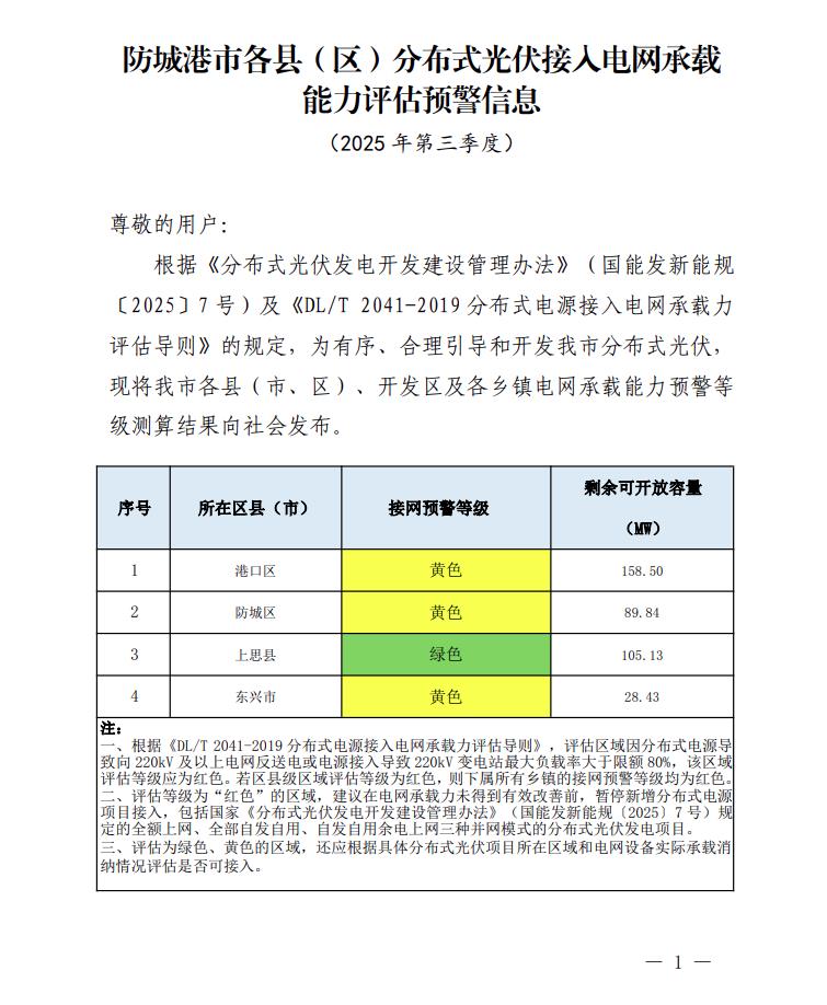 360截圖20250808084607885.jpg