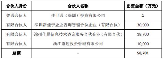 360截圖20250208091046289.jpg