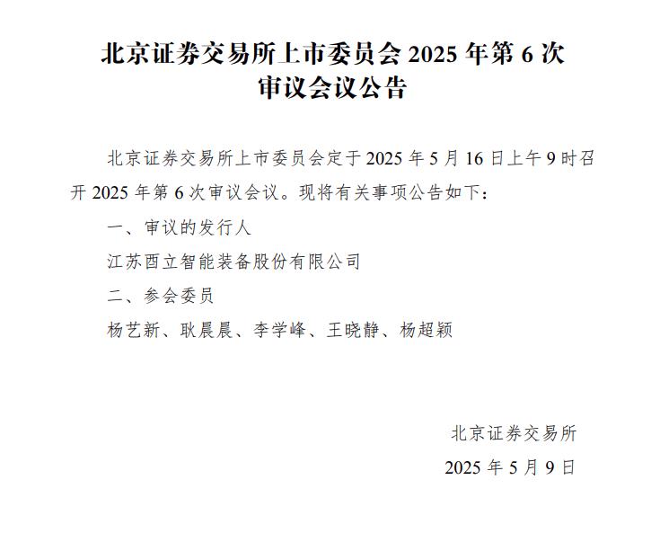 360截圖20250513084041383.jpg