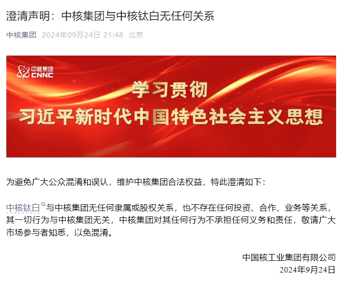 微信截圖_20240925091311.png