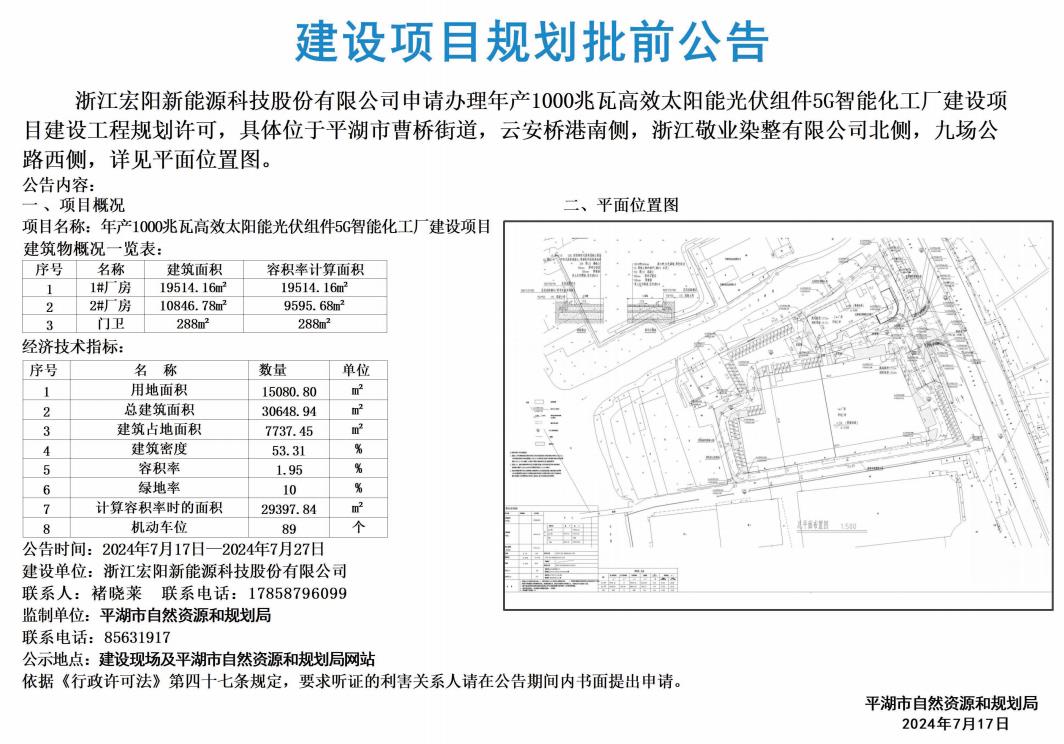 360截圖20240722091413440.jpg
