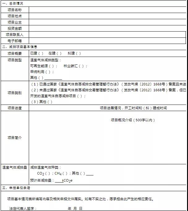 微信圖片_20210909163634.jpg