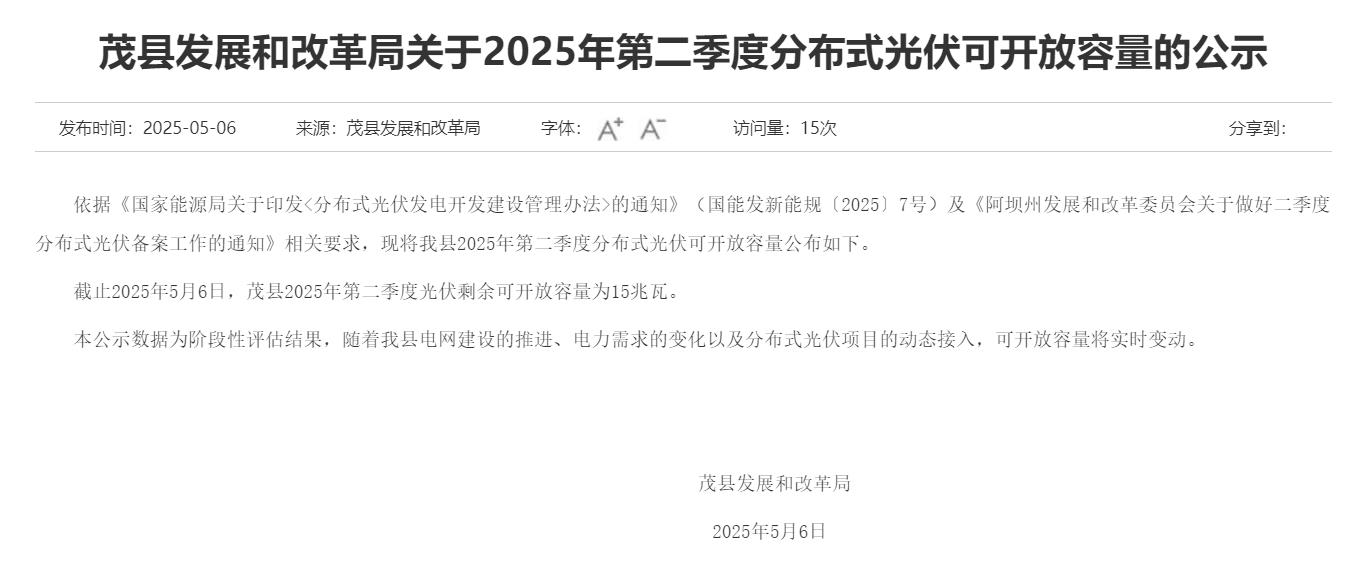 360截圖20250507085936540.jpg