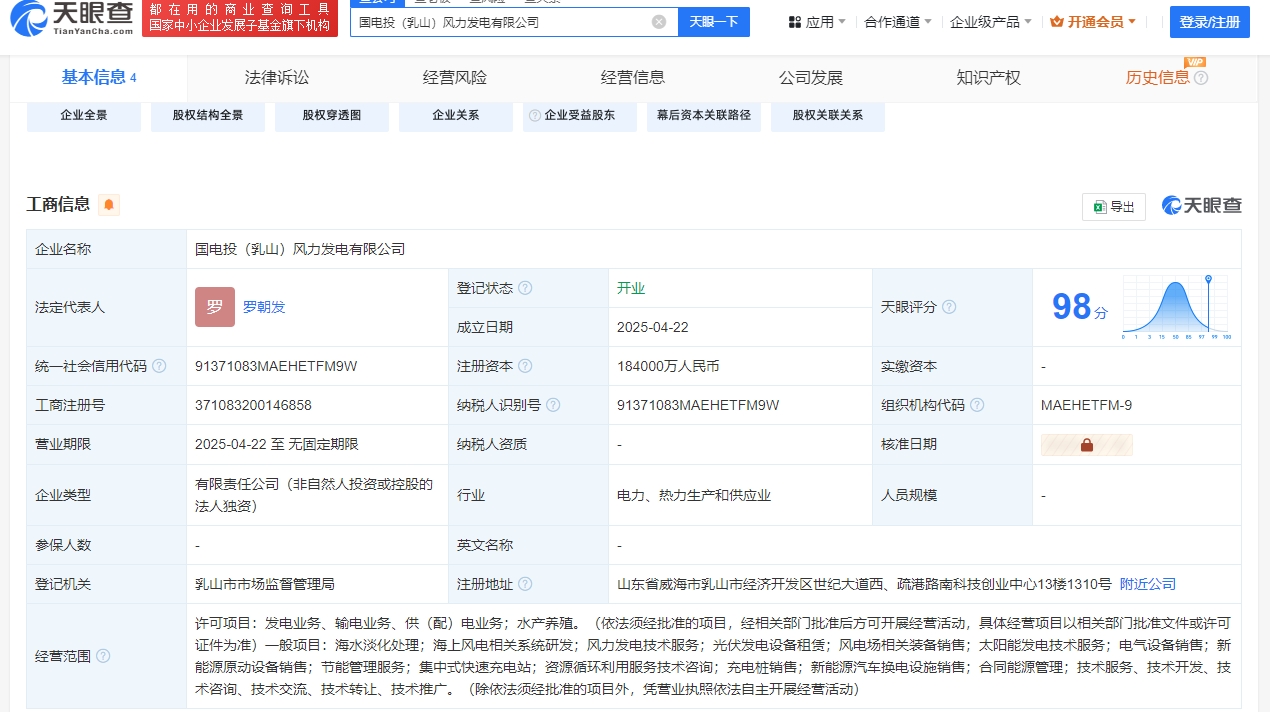 123微信截圖_20250423175643.png