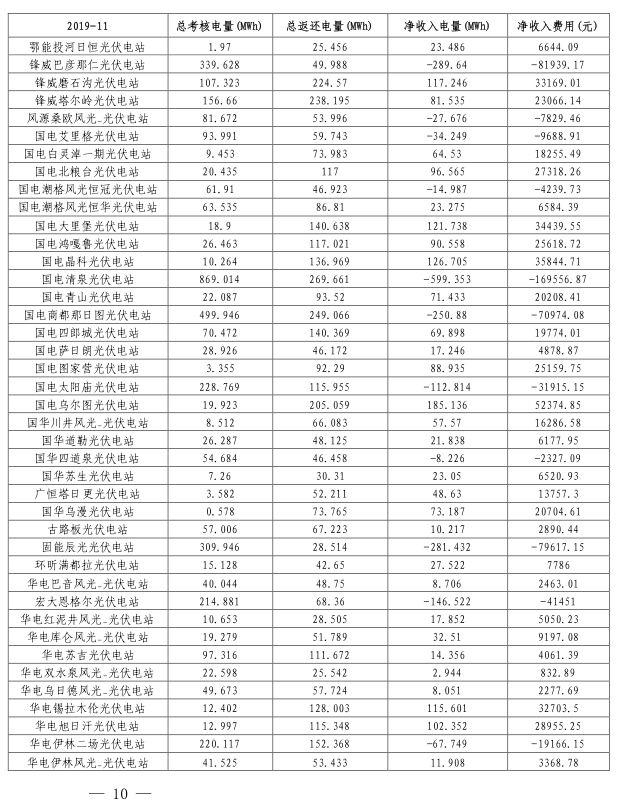 微信圖片_20191226115521.jpg