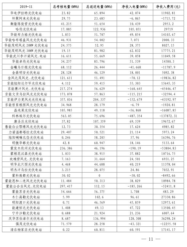 微信圖片_20191226115521.jpg