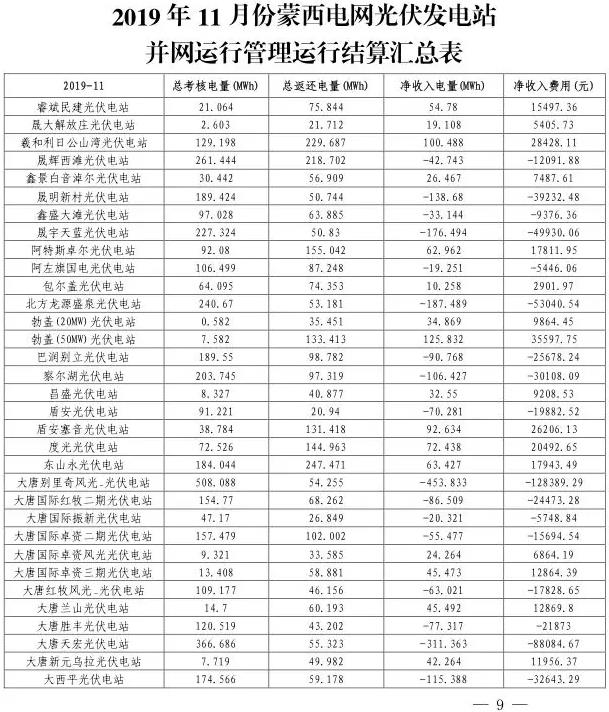 微信圖片_20191226115521.jpg