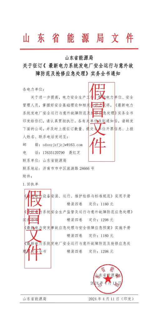 s_e23fe157b0b749a08a805a835be0b050.jpg