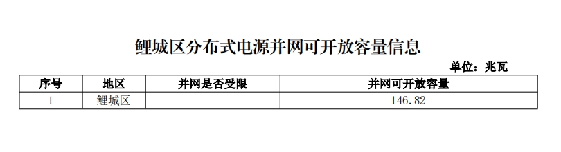 微信截圖_20241018094332.png