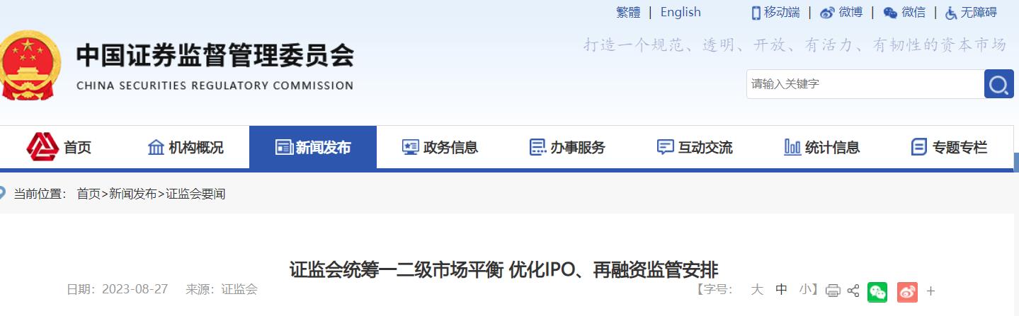 360截圖20230829141711128.jpg