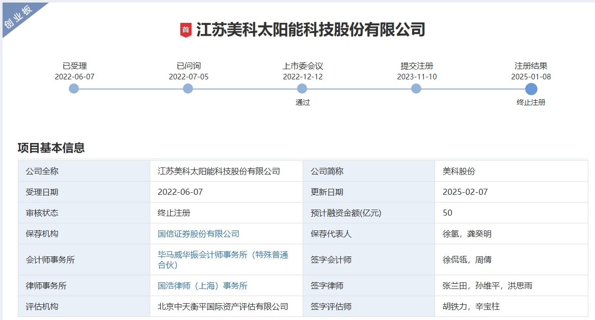 123微信截圖_20250208100526.png