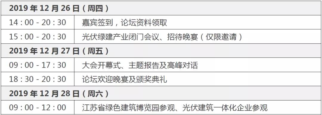 微信图片_20191213104618.jpg