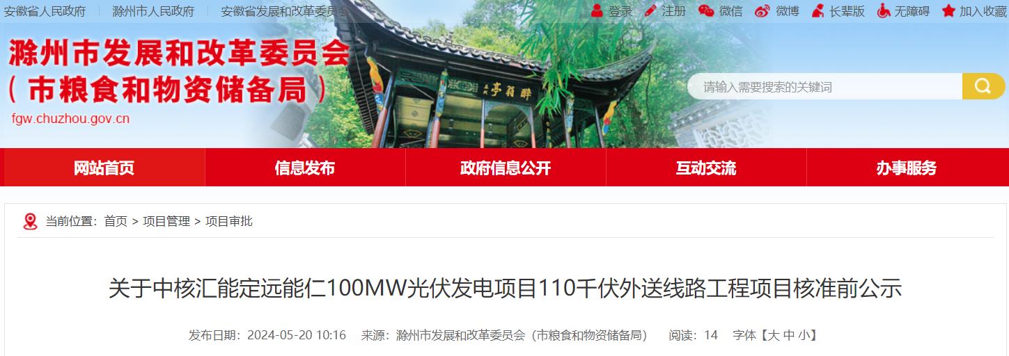360截圖20240521131904229.jpg