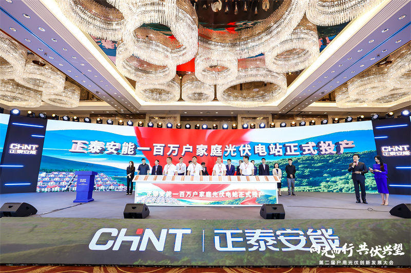 一百萬投產儀式.jpg