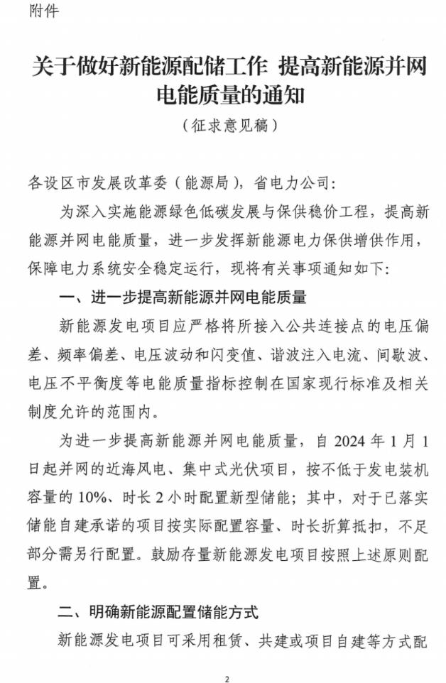 360截圖20230914083216834.jpg