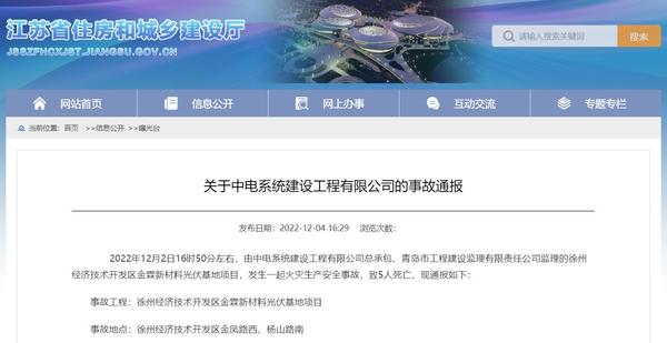 360截圖20221205084958205.jpg