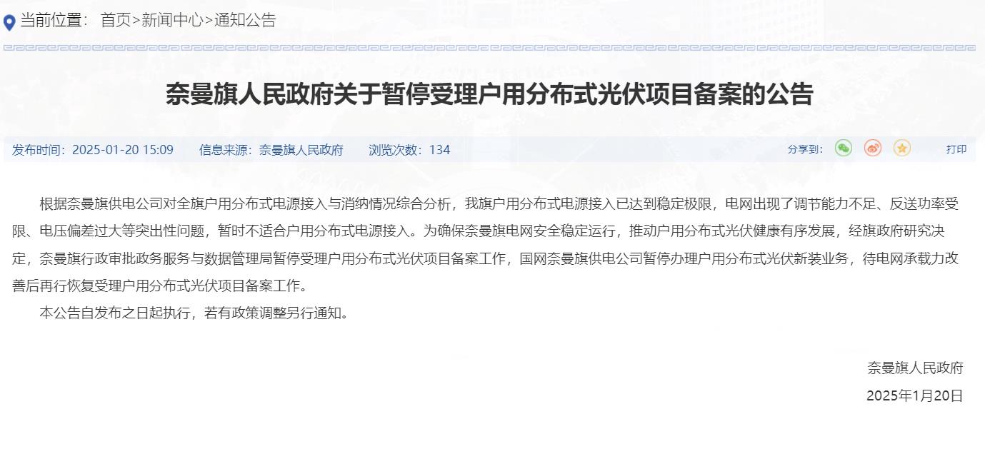 360截圖20250121082722441.jpg