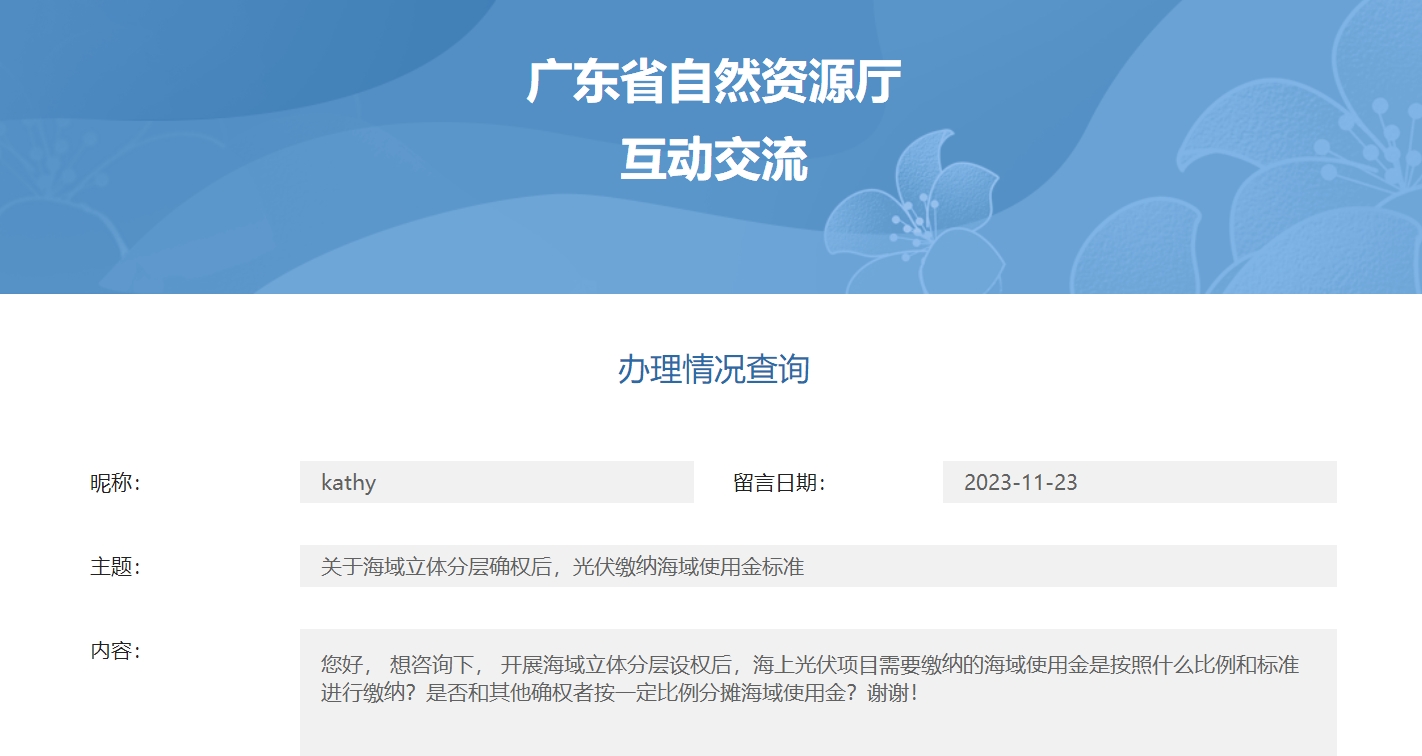 微信截圖_20231201102740.png
