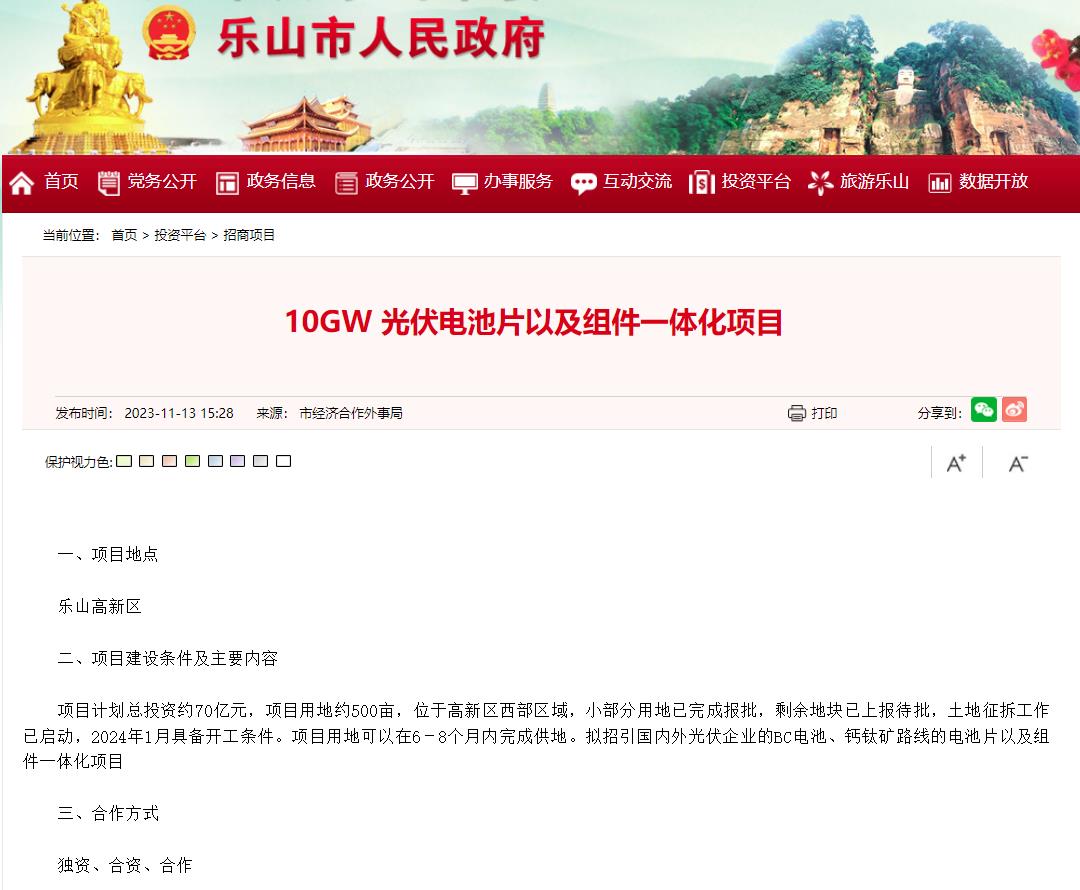 360截圖20231114092329691.jpg