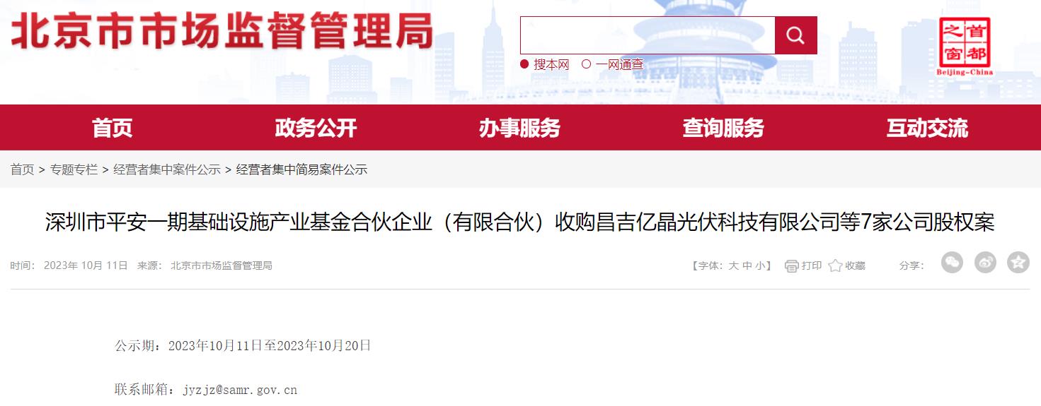 360截圖20231017084135348.jpg