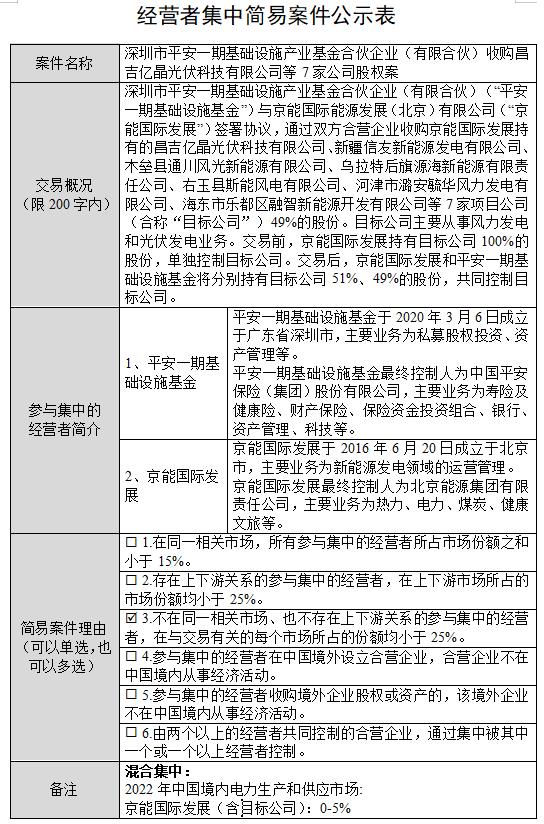 360截圖20231017084219272.jpg