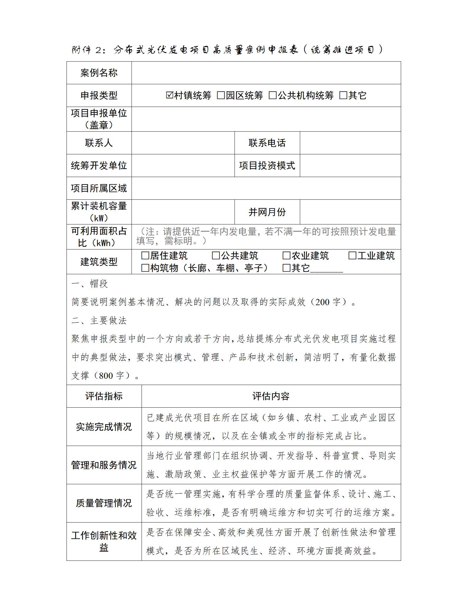 6f57ea2f15e542a4802ac01a425cd3cf_01.jpg