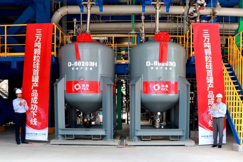 協(xié)鑫科技建成全球最大單體顆粒硅項(xiàng)目，年內(nèi)產(chǎn)能將達(dá)26萬(wàn)噸